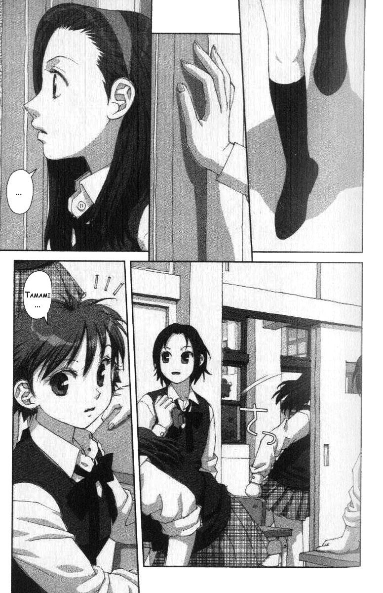 img Boku no Futatsu no Tsubasa 3